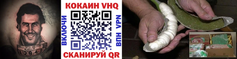 Какие есть наркотики Зеленогорск Канабис Кокаин APVP Меф мяу мяу