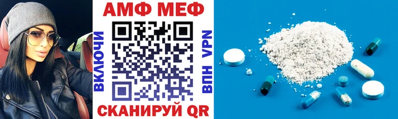 АМФЕТАМИН Premium Зеленогорск