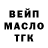 ТГК гашишное масло Xatuna Chkheidze
