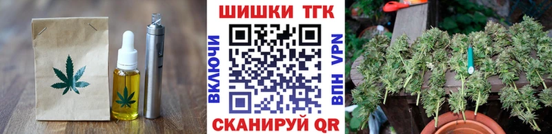 Cannafood марихуана  Зеленогорск 
