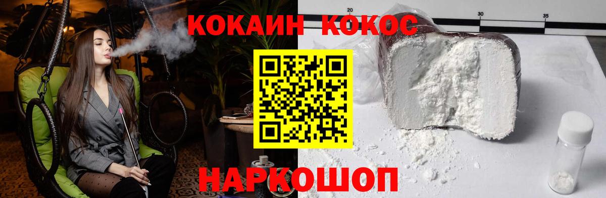 COCAIN  Зеленогорск  Кокаин Боливия  Кокаин Эквадор 