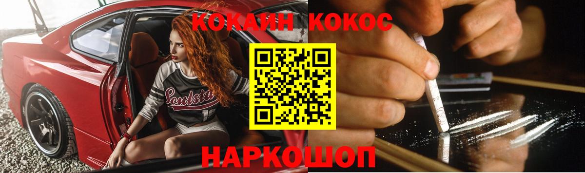 Каннабис  COCAIN  Мефедрон кристаллы  Кетамин  ГАШИШ  Марихуана  Зеленогорск  ГЕРОИН  МЕТ  Меф МЯУ МЯУ кристаллы  Лсд 25 