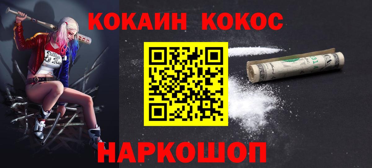APVP СОЛЬ   ГАШИШ  Вход с VPN  Экстази  МЕФ   Конопля  Зеленогорск  ГАШИШ 