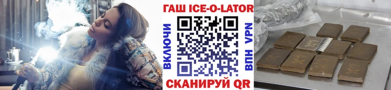 Гашиш Изолятор наркошоп Зеленогорск