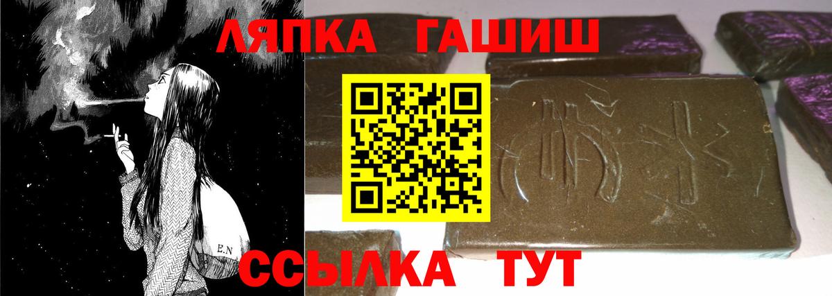 ГАШИШ гашик  Зеленогорск  Гашиш AMNESIA HAZE 