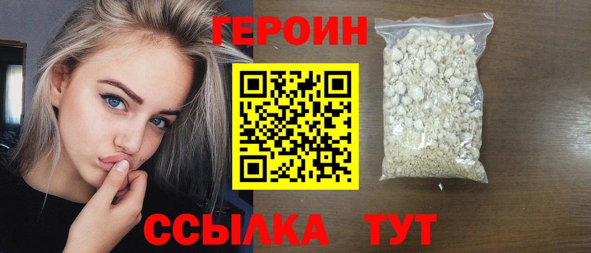 Кокаин  Конопля  МЕТ  Меф  Гашик  Диски  Вход с VPN  Зеленогорск  ГАШ  Кодеин 