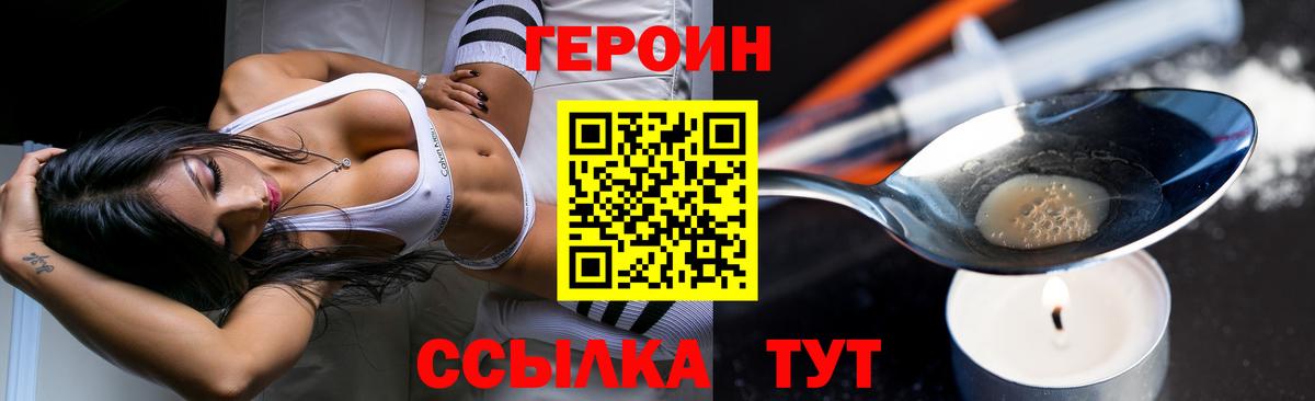 КОКАИН Зеленогорск