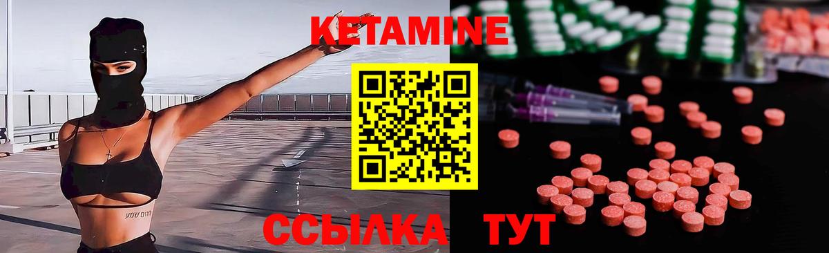 Кетамин ketamine  Вход с VPN  Зеленогорск  Кетамин VHQ 