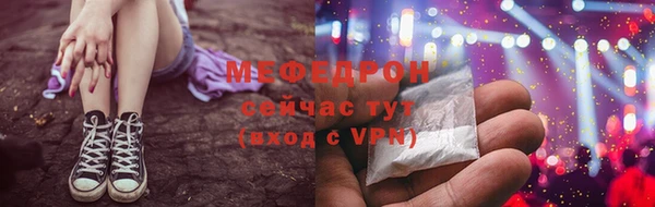 мефедрон VHQ Володарск