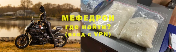 спайс Орск
