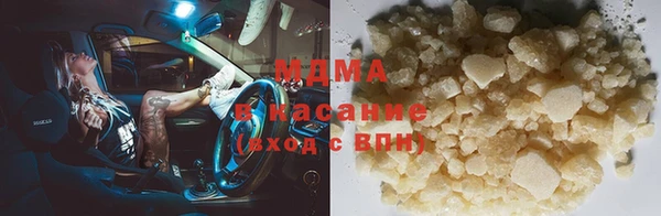 тгк Магадан