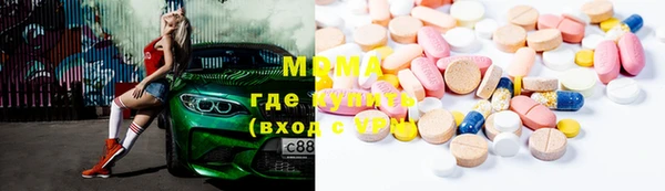 метадон Майский