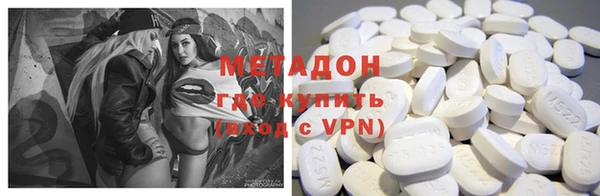 спиды Михайловск