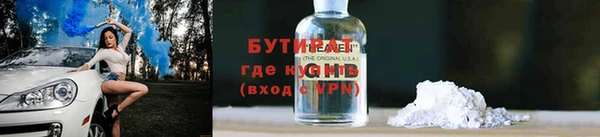 метадон Майский