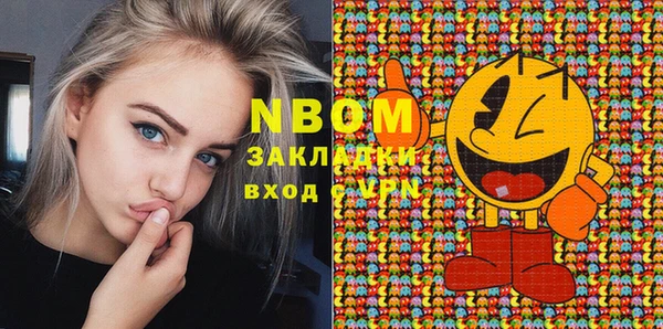 тгк Магадан