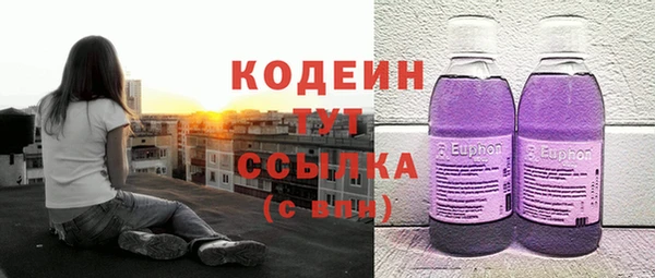 бутик Братск