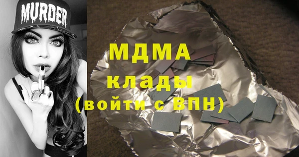 метадон Майский