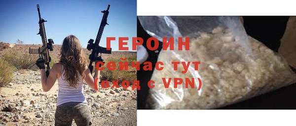 мефедрон VHQ Володарск