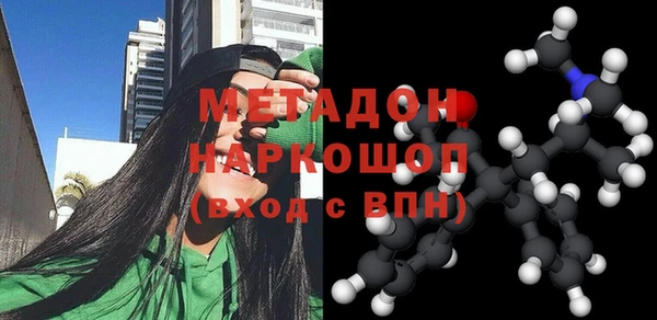 наркотики Великий Новгород