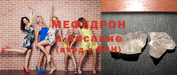 хмурый Магас