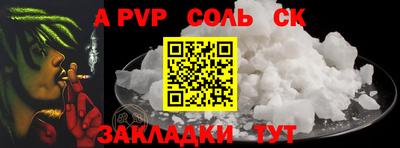 наркотики Апшеронск