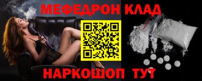 прущий лед Бугуруслан