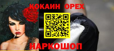 прущий лед Бугуруслан