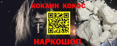 эйфоретик Будённовск