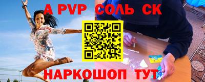 кокаин премиум Бузулук