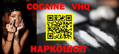 эйфоретик Будённовск