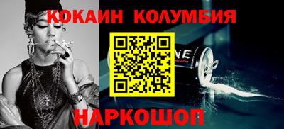 прущий лед Бугуруслан