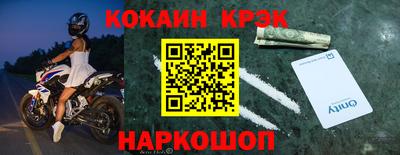 прущий лед Бугуруслан