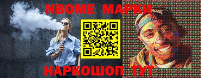 наркотики Апшеронск