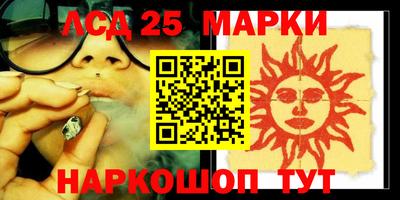 наркотики Апшеронск