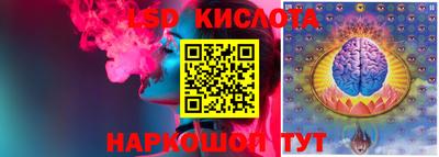 прущий лед Бугуруслан