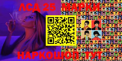 прущий лед Бугуруслан