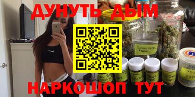 кокаин премиум Бузулук