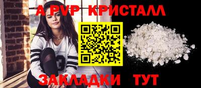 герыч Апрелевка