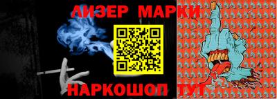 эйфоретик Будённовск