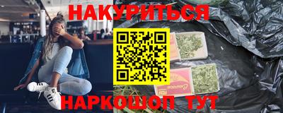 эйфоретик Будённовск