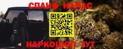 прущий лед Бугуруслан