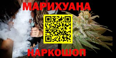 наркотики Апшеронск