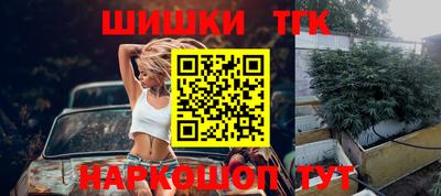 эйфоретик Будённовск
