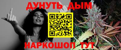 эйфоретик Будённовск