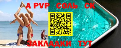 кокаин премиум Бузулук