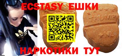 прущий лед Бугуруслан