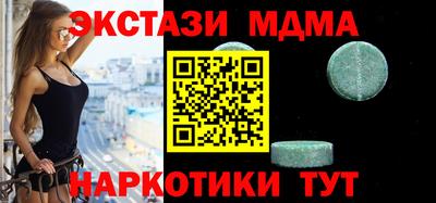 прущий лед Бугуруслан