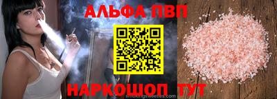 прущий лед Бугуруслан