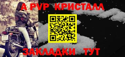 герыч Апрелевка