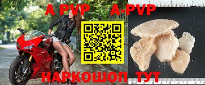 эйфоретик Будённовск